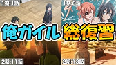 名シーン 名言集 やはり俺の青春ラブコメはまちがっている 第一期 Youtube