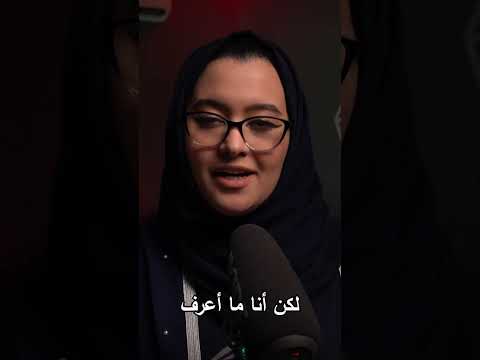 حفل البستان البوهيمي Youtubeshorts 