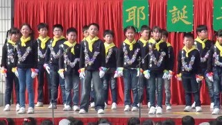 CJPS及人小學 104學年度 耶誕英語歌曲比賽,四義「BEST DAY OF MY LIFE」