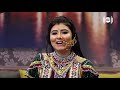 Najiba Faiz And Qandi Kochai Singing Song زمزمه آهنگ از قندی کوچی و نجیبه فیض با دایره و اتن زیبا 
