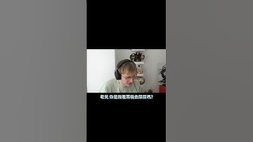 【Apex短片】APEX 衛生股長｜Mande精華 #shorts