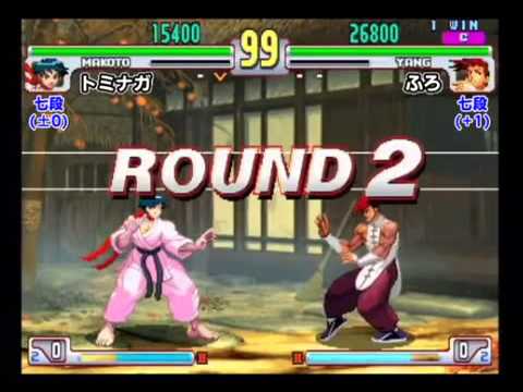 SFIII: 3rd Strike - Game Spot Versus League Battle [7th Dan]