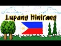 Lupang hinirang   philippine national anthem