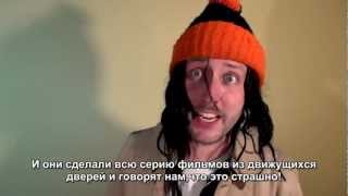 Bum Reviews - Paranormal Activity 4 (rus sub)