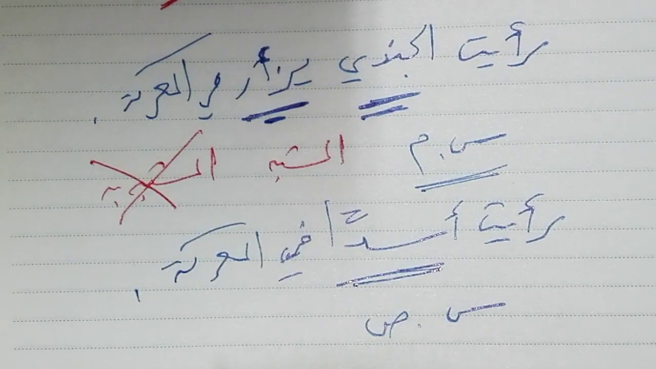 الفرق بين الاستعارة المكنية والاستعارة التصريحية - بلاغة