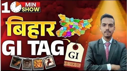 GI Tags Of Bihar | GI Tags of Bihar | Bihar GK 10 Minutes Show By Shankar Sir