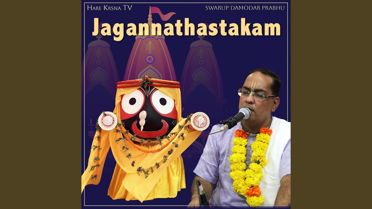 Jagannathastakam