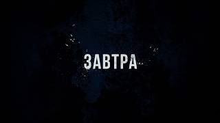 Анонс прямой трансляции №18 с Александром 12.09.19