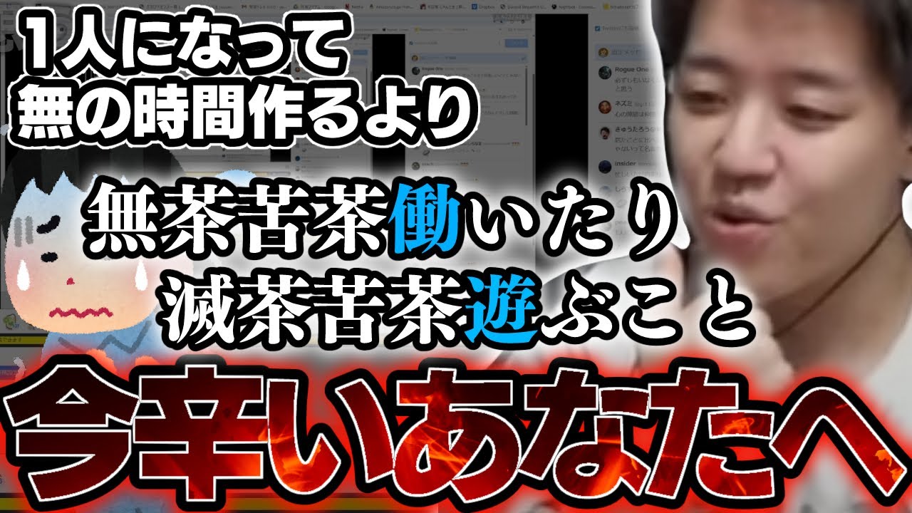 【ペットロス/失恋等】経験者が語る、今辛いあなたがするべ行動を話すよしなま【2025/07/09】