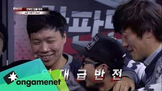 T-LoL 한판만 시즌3 연예인 입롤 대회 EP.08-3 T-LoL 한판만 시즌3 연예인 입롤 대회 EP.08-3