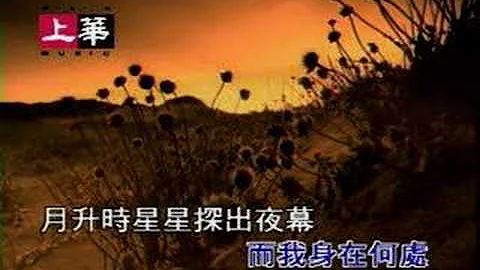 齐秦 丝路 - 天天要闻