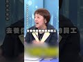 陳佩琪與民進黨的對抗