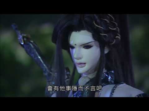 戰禍邪神 雲忘歸 VS 御鈞衡 Part2 最終之決