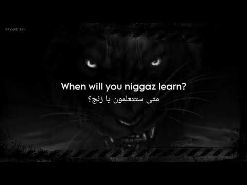 ترجمة اغنية Can T Be Touched اغنية بويكا من فلم Undisputed