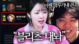 팀 확정되니까 막 나가는 애교용;; | 멸망전 EP.13