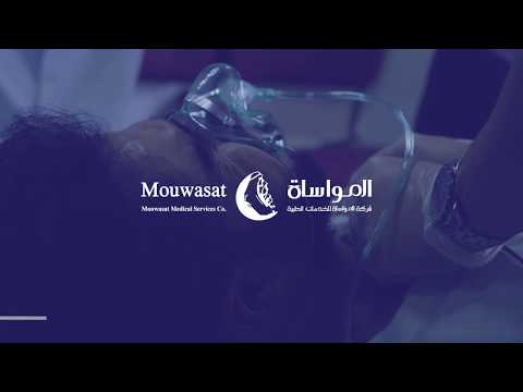 نرعاكم في كل لحظة إسعاف الحالة القلبية في مستشفيات المواساة