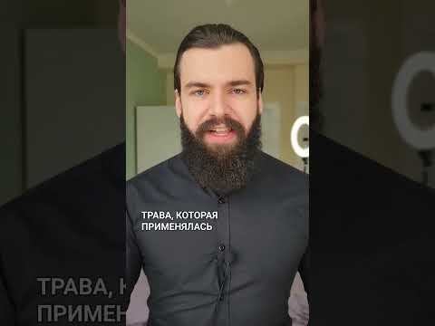 🌿3 травы от паразитов