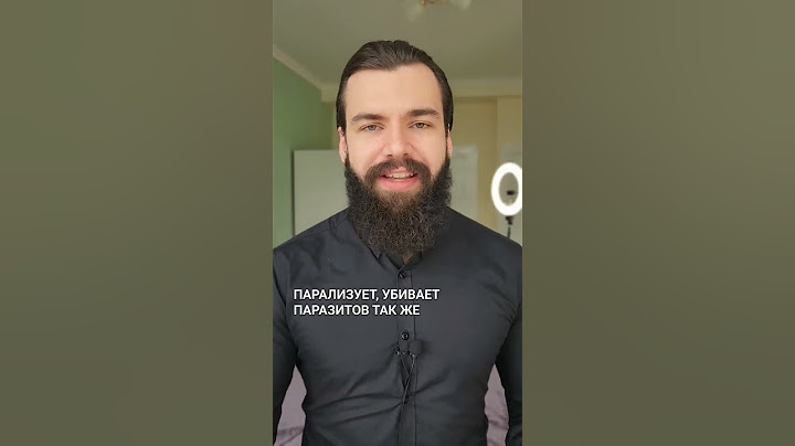 🌿3 травы от паразитов