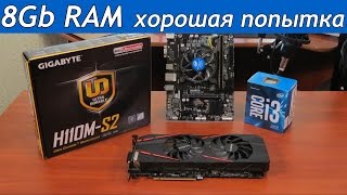 1060 3Gb + i3 6100 Годнота или Провал