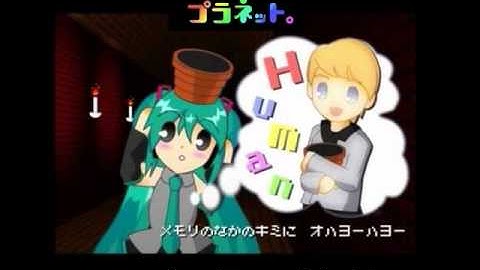 [Unreleased Game Music] Hello, Planet - Onward, Theme of Technopolica