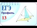 🙂 Площадь поверхности правильной пирамиды