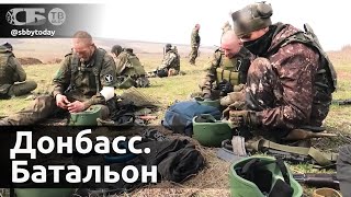 Донбасс. Окопная правда. Репортаж Людмилы Гладкой с Угледарского направления