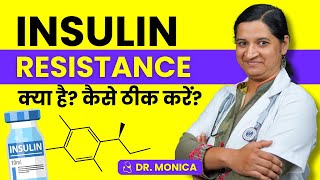 Insulin Resistance Kya Hota Hai? Kaise Theek Kare? Symptoms & Explanation by Doctor Monica