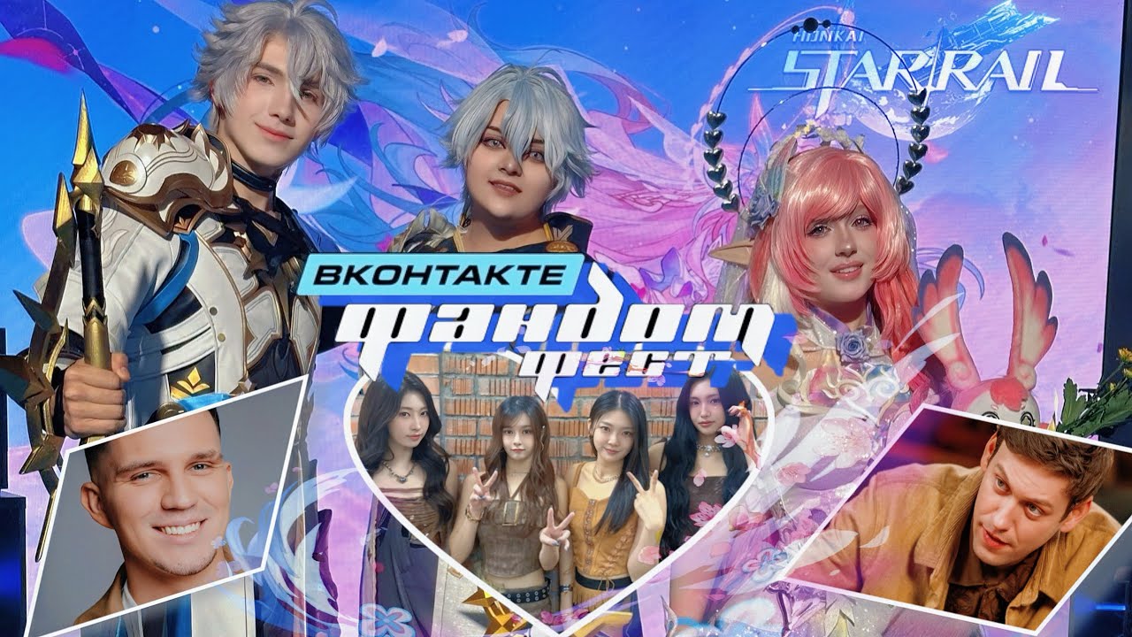 КОСПЛЕЙ-ВЛОГ FANDOM FEST 2025! EVERGLOW! ДИМА МАСЛЕННИКОВ, ИМПРОВИЗАТОРЫ! 