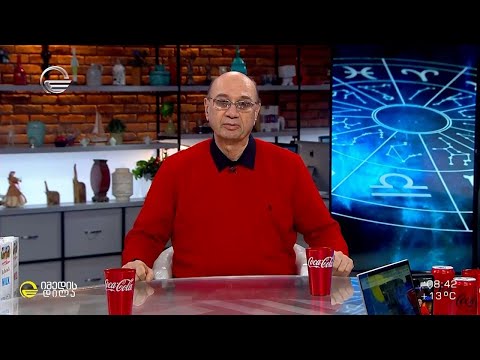 კვირის ასტროლოგიური პროგნოზი მიხეილ ცაგარელისაგან - 27 მარტი, 2023 წელი