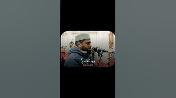 تلاوة خاشعه و مؤثرة😓😓#Alquran_alkarim#Hamad_radwan