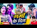      golu nigam  tenge tenge star   garmi ke din  new bhojpuri song