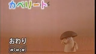 カペリートのグルメレース