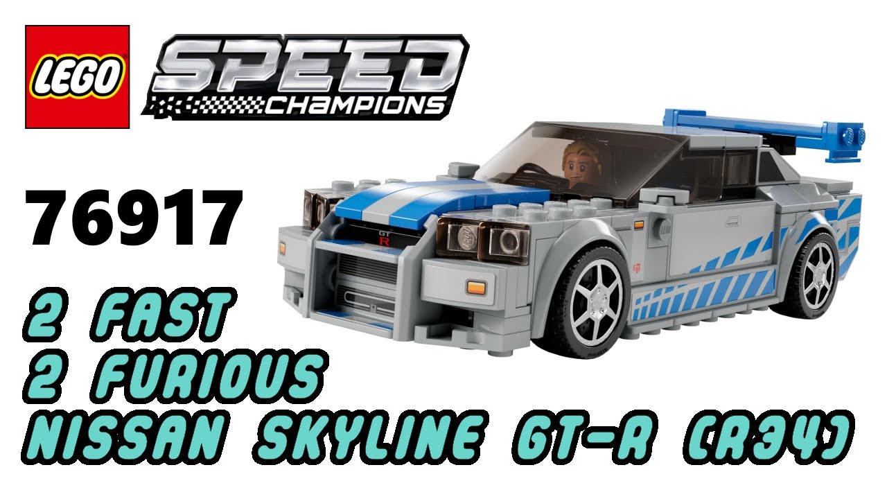 LEGO 76917 2 FAST 2 FURIOUS NISSAN SKYLINE GT-R (R34) | LEGO Speed