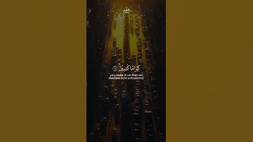 رعد محمد الكردي, سورة الإنفطار 🤎🥺 | Al Infitar  #alinfitar #ramadan