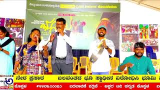 ನಂದಿ ಗಿರಿಧಾಮದಲ್ಲಿ 2025 ನೇ ಸಾಲಿನೆ 14ನೇ ಸಚಿವ ಸಂಪುಟ ಸಭೆಯ ನೇರ ಪ್ರಸಾರ