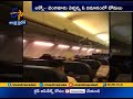 Mosquitos on flight, Doctor kicked out for complaining
