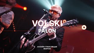 VOLSKI - PAŁON (live выступ на #БНР106)