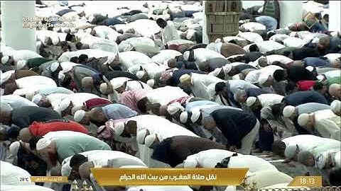 ' سورة الشورى ١٦ - ٢١ ' الشيخ #فيصل_غزاوي  صلاة المغرب  ٧-٧-١٤٤٥ هـ