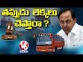 Telangana HC Serious On TS Govt For Fake Reports | Special Discussion | V6 News
