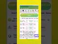 ✅🏏 How To Watch Live Asia Cup 2023 Matches In Mobile For Free Without Any App | #shorts