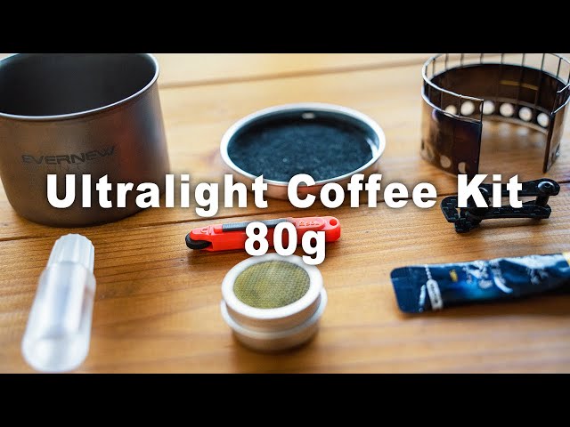 山道具】ULハイク アルコールストーブを使った軽量コーヒーセット