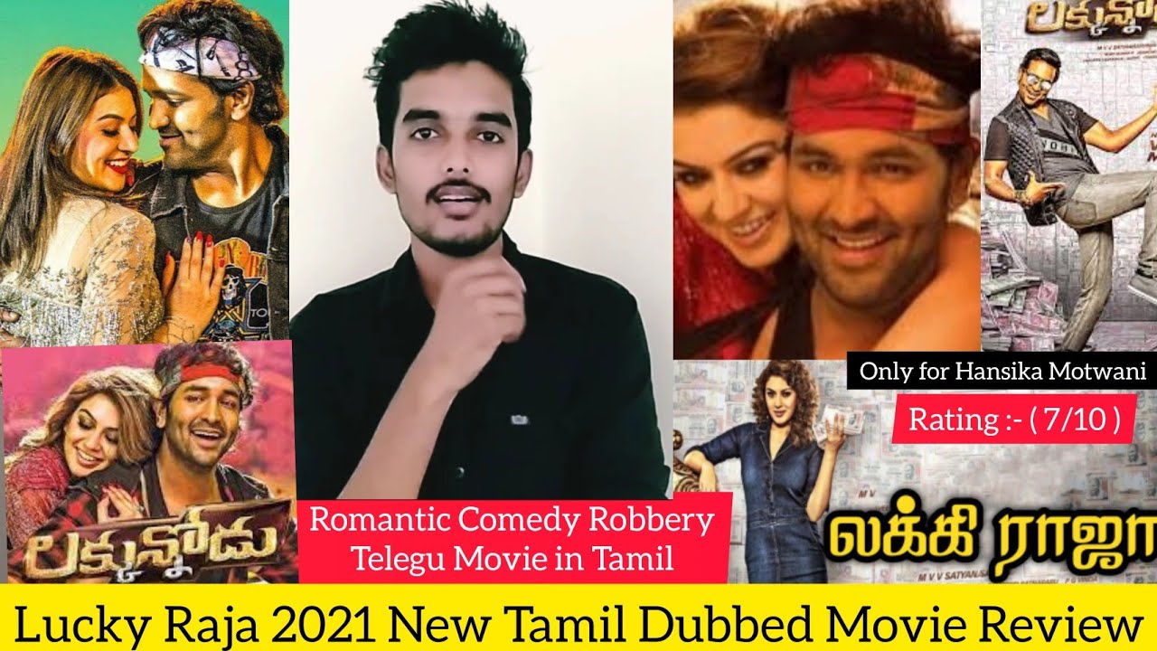 Lucky Raja 2021 New Tamil Dubbed Movie Review by Critics Mohan | Luckunnodu Telegu Movie in Tamil