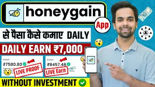 Honeygain app how to use | Full Guide screenshot 4