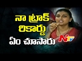 MLA Roja Sensational Comments on AP DGP