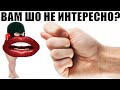 ✅ Что за новый развод кто знает / мошенники звонят по телефону