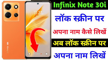 infinix note 30i lock screen par aapna name kaise likhe | how to set lock screen name on infinix