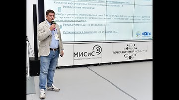 Проект "SCADA АСУТП ВЭС", Николин Дмитрий, АО "НоваВинд" (входит в Росатом). КулибИТ