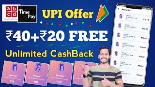 Timepay UPI Offer 🔥 FREE ₹40 CashBack For All | unlimited cashback offer, ABCD app upi offer screenshot 3