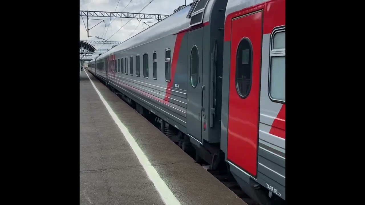 Поезд 133 а санкт петербург казань