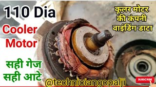 one ten cooler motor winding data |110 cooler motor winding data How to make 110 cooler moter at hom